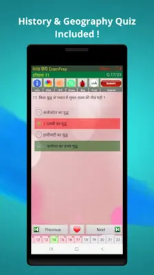 RRB Exam Prep Hindi android App screenshot 11