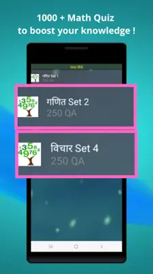 RRB Exam Prep Hindi android App screenshot 13