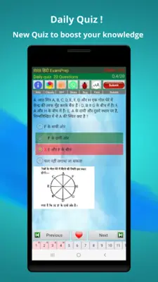 RRB Exam Prep Hindi android App screenshot 1