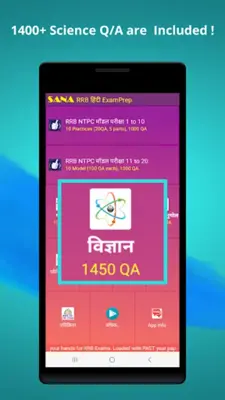 RRB Exam Prep Hindi android App screenshot 2