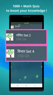 RRB Exam Prep Hindi android App screenshot 5